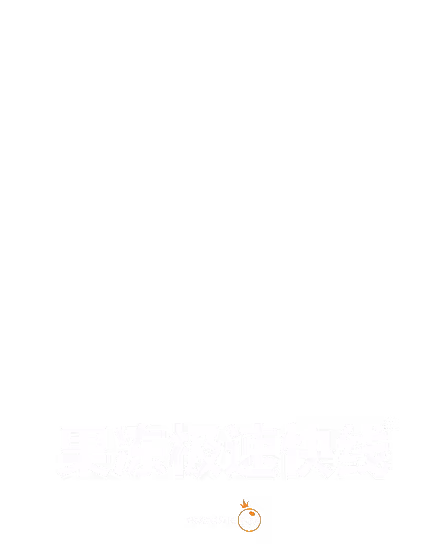 果冻极速快线