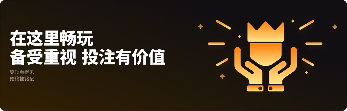 VIP Banner