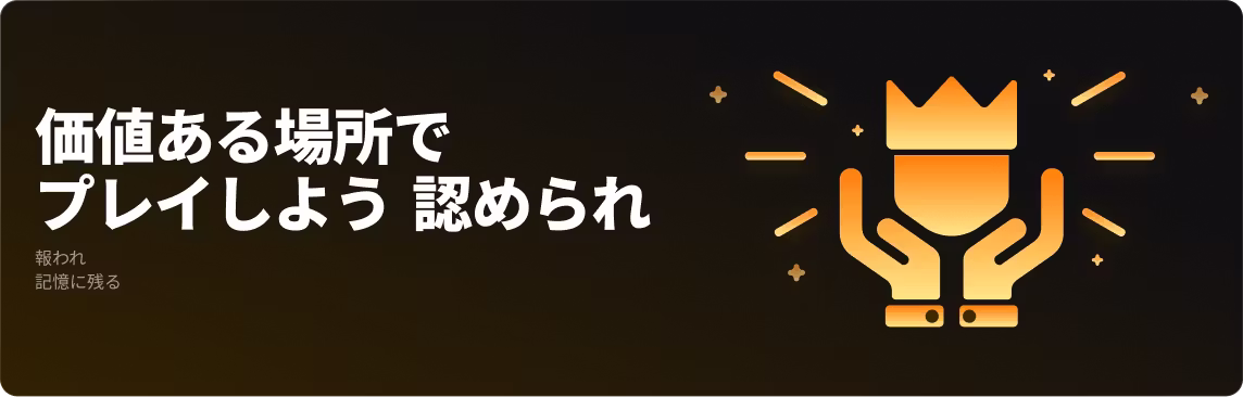 VIP Banner