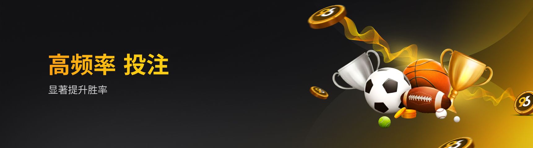 High - Frequency Bet