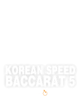 Korean Speed Baccarat 5