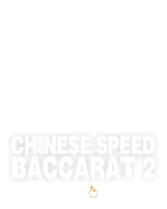 Chinese Speed Baccarat 2