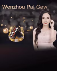 Wenzhou Paijiu