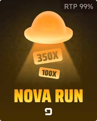 Nova Run