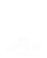 经典二十一点 58