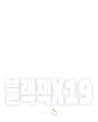 블랙잭 19