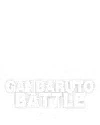 GanBaruto Battle