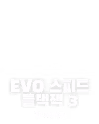 Evo 스피드 블랙잭 3