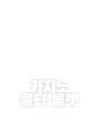 카지노 몰타 룰렛