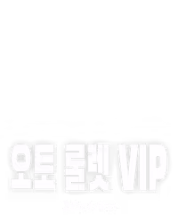 오토 룰렛 VIP