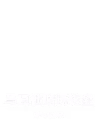 马耳他赌场轮盘