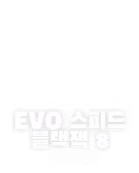 Evo 스피드 블랙잭 8