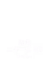 经典二十一点 80