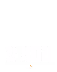 핫 사파리
