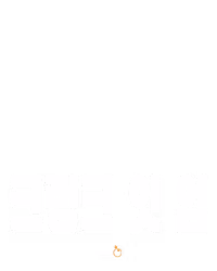 크랭크 잇 업