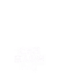 土耳其真人轮盘