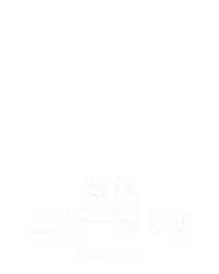 经典二十一点 90