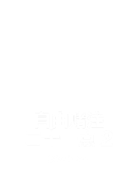 自由赌注二十一点 2