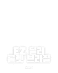 EZ 딜러 룰렛 브라질