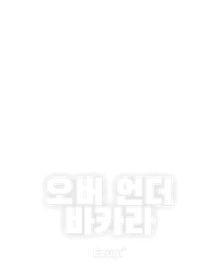 오버 언더 바카라