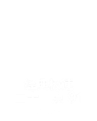 经典极速二十一点 91