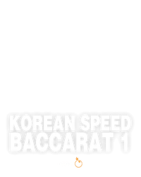 Korean Speed Baccarat 1