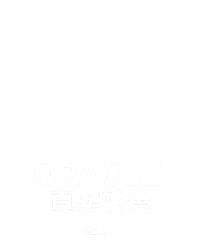 Oracle 真实轮盘