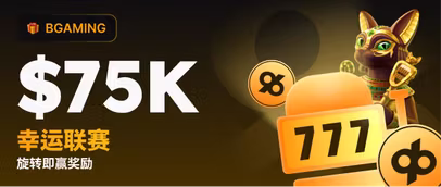 Million Drops : Lucky League