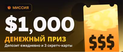 Скретч-карта