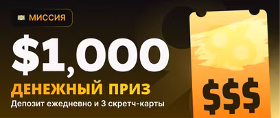 Скретч-карта