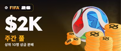 FIFA 베팅 토너먼트