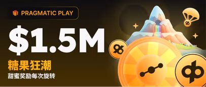 Candy Rush Wheel Drops