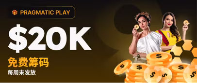 World Cup Lucky Drops