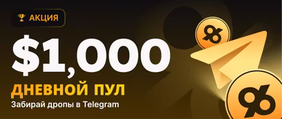 Ежедневная рассылка в Telegram
