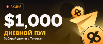 Ежедневная рассылка в Telegram