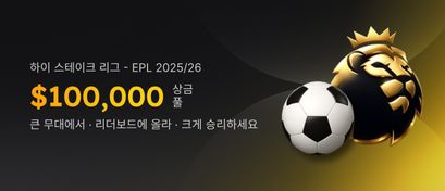 The High Stakes League - EPL 2025/26