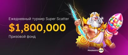 Super Scatter Daily Tournaments