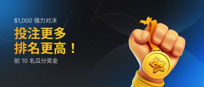 $1,000 强力进攻排行榜