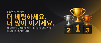 High-Stakes Leaderboard