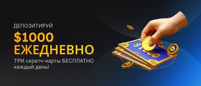 Скретч-карта