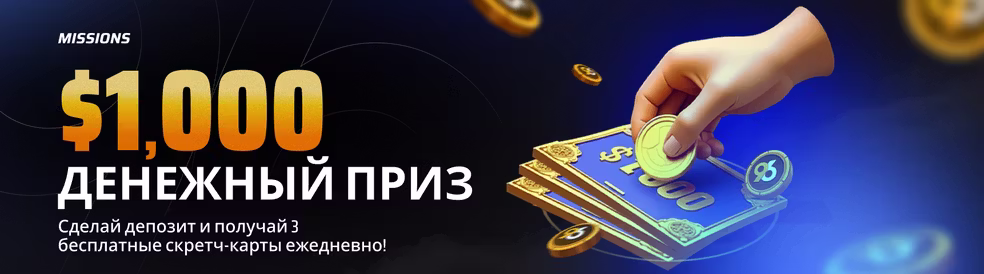 Скретч-карта